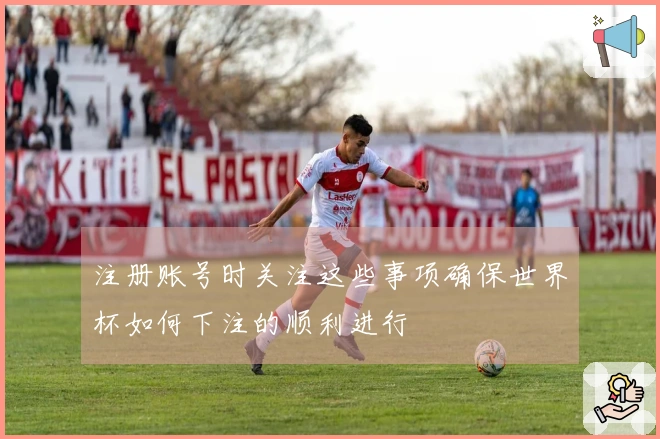 澳客体育资讯图