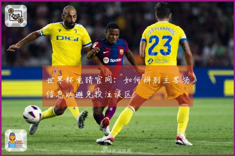 澳客体育资讯图